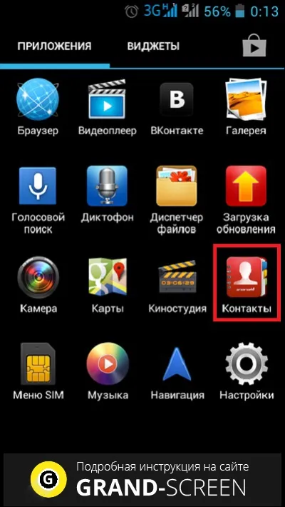 Hogyan blokkolja a telefon Android könnyű és egyszerű