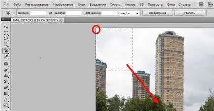 Hogyan vágni a Photoshop