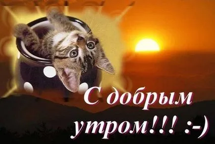 Hogyan lehet egy lány eredeti szándék jó reggelt (jó) Hogyan lehet egy lány eredeti szándék jó reggelt