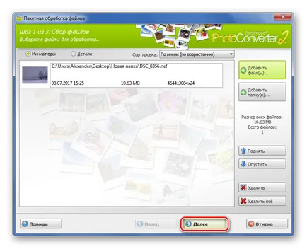 Hogyan lehet átalakítani a nef jpg anélkül minőséget (Ashampoo Photo Converter) Hogyan lehet átalakítani a nef jpg anélkül minőséget