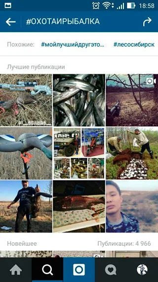 Hogyan szerezzünk követői Instagram - 9 módon (pontszám) Hogyan szerezzünk követői Instagram - 9 módjai