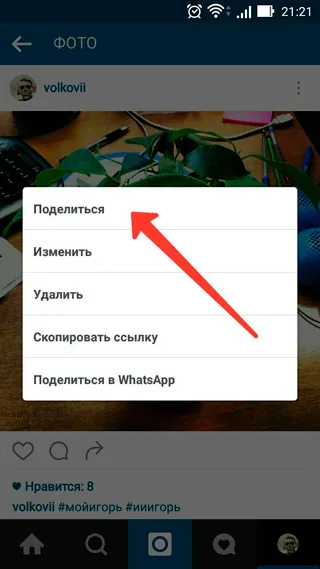 Hogyan szerezzünk követői Instagram - 9 Ways (előfizetők) Hogyan szerezzünk követői Instagram - 9 módjai