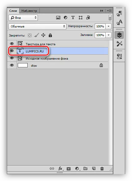 Hogyan kell alkalmazni a textúra a szöveget a Photoshop