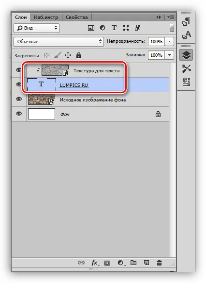 Hogyan kell alkalmazni a textúra a szöveget a Photoshop