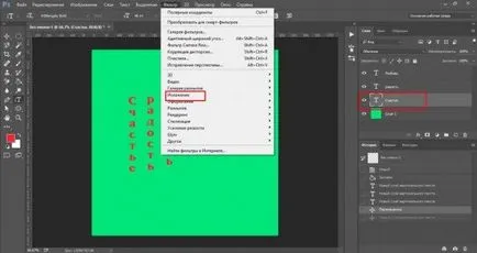 Hogyan írjunk szöveget egy kört a Photoshop lépésről lépésre