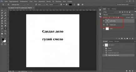 Hogyan írjunk szöveget egy kört a Photoshop lépésről lépésre