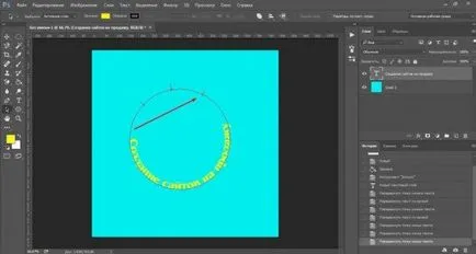 Hogyan írjunk szöveget egy kört a Photoshop lépésről lépésre