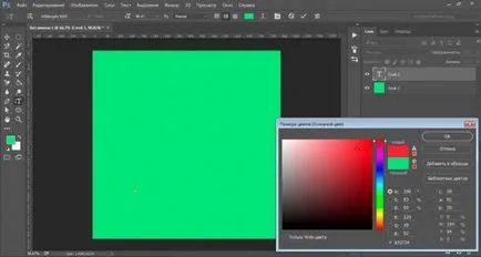 Hogyan írjunk szöveget egy kört a Photoshop lépésről lépésre