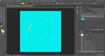 Hogyan írjunk szöveget egy kört a Photoshop lépésről lépésre