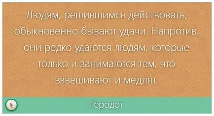 Hogyan szerezzünk sok előfizető VKontakte szabad és csalás nélkül (dial) Hogyan szerezzünk sok előfizető VKontakte szabad és nem csalás