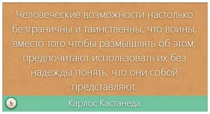Hogyan szerezzünk sok előfizető VKontakte szabad és csalás nélkül (előfizetők) Hogyan szerezzünk sok előfizető VKontakte szabad és nem csalás