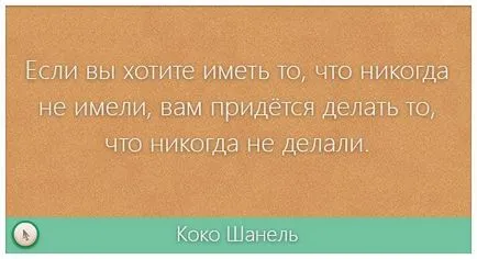 Hogyan szerezzünk sok előfizető VKontakte szabad és csalás nélkül (szert sok előfizetők) Hogyan szerezzünk sok előfizető VKontakte szabad és nem csalás