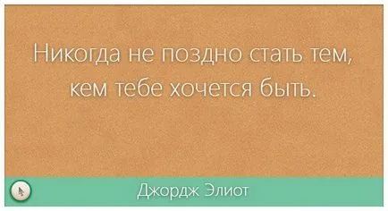 Hogyan szerezzünk sok előfizető VKontakte szabad és csalás nélkül (sok) Hogyan szerezzünk sok előfizető VKontakte szabad és nem csalás