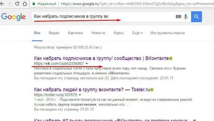 Hogyan szerezzünk előfizetők a VC-csoport blog LBK