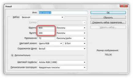 Hogyan kell alkalmazni a textúra a szöveget a Photoshop