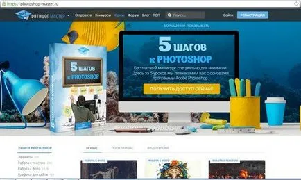 Hogyan írjunk szöveget egy kört a Photoshop lépésről lépésre