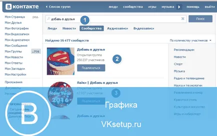 Hogyan csalnak a VC barátok ingyen