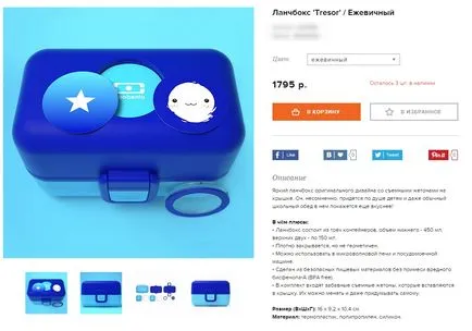 Hogyan írjunk egy leírást egy adott termék teljesítménye szöveget írunk elem leírását osCommerce