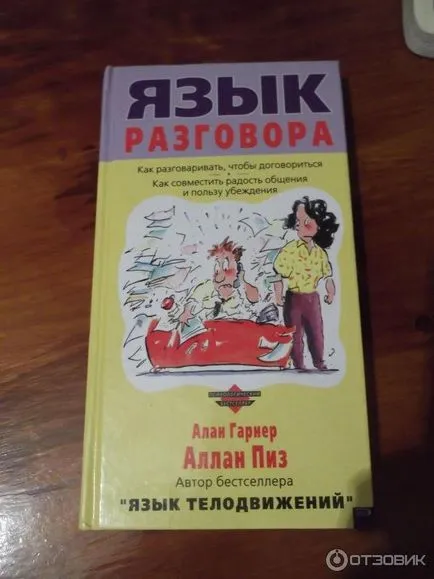 Hogyan kezdjük el a beszélgetést a személy jogát, hogy egy jó társalgó