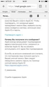 Hogyan hozzunk létre az Apple ID iphone