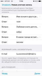 Hogyan hozzunk létre az Apple ID iphone