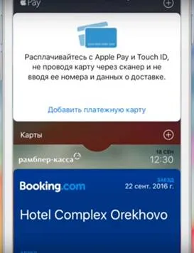 Hogyan kell helyesen konfigurálni alma fizetés, hogyan kell beállítani a EPL italt a iphone Magyarországon (alma fizetés létre, hogy létrehoz egy hiba Magyarország iphone tengeralattjáró inni EPL) Hogyan kell helyesen konfigurálni alma fizetés, hogyan kell beállítani a EPL italt a iphone Magyarországon