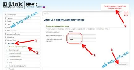 Hogyan változtassuk meg a jelszót a router admin másik