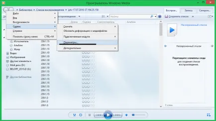 Hogyan kell beállítani a Windows Media Player