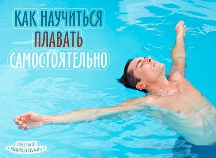 Mint egy felnőtt tanulni úszni a saját (hogyan kell úszni a feltérképezés) Mint egy felnőtt tanulni úszni a saját