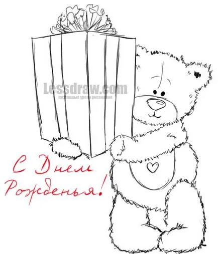 Hogyan kell felhívni a kártya, lessdraw