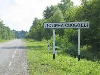 Hogyan lehet megtalálni a belső szabadság, hogyan önbizalmuk