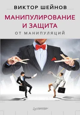 Hogyan ne hagyja magát manipulálni bármilyen technológia pontosan segíteni