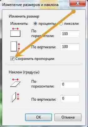 Hogyan vágni egy fényképet Paint (fotó kép kép fotó) Hogyan vágni egy fényképet festék