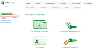 Hogyan lehet frissíteni a navigációs Prestigio (videó), egy részét