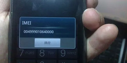 Hogyan talál egy személy által telefonszám segítségével egy adatbázis, vagy a CCA iroda vagy közösségi alkalmazások