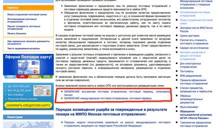 Hogyan lehet megtalálni egy elveszett csomagot lakás jegyzetek