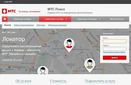 Hogyan talál egy személy által telefonszám segítségével egy adatbázis, vagy a CCA iroda vagy közösségi alkalmazások