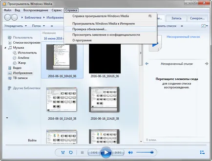 Hogyan upgrade windows media player
