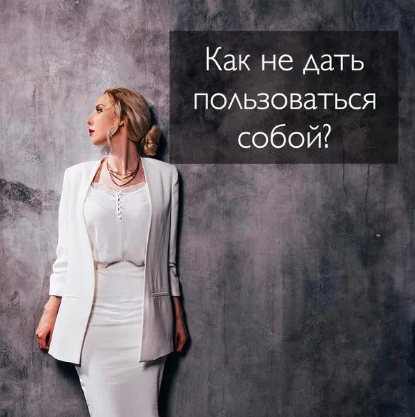 Hogyan ne használjon - Forum