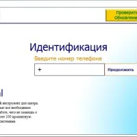 Hogyan lehet fizetni a AliExpress Qiwi pénztárca