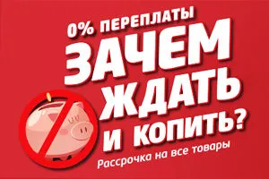 Hogyan gondoskodjon részlet a boltban az árut, hogy meg kell venni hitelt, feltételek és dokumentumok