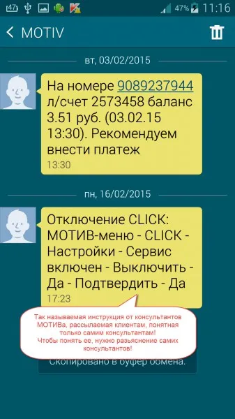 Hogyan tilthatom le spamnoe klikk menü motívum - a blog a Peter és Mary Lunegova