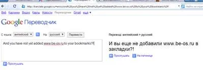 Hogyan kapcsoljuk ki a flash animációt az opera, Flashblock • ablakok kezdőknek