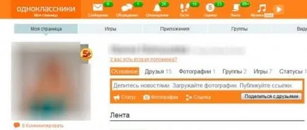 Hogyan kell megnyitni az oldalt, és osztálytársak, kaksdelatpravilno (iskolatársak) Hogyan kell megnyitni az oldalt, és osztálytársak, kaksdelatpravilno