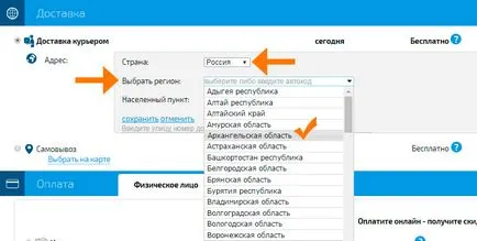 Hogyan Könyv
