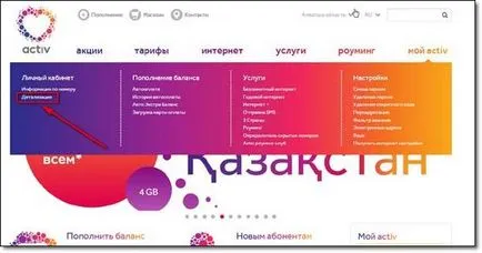 Hogyan kell megnyitni egy rejtett számot activ, nagyon