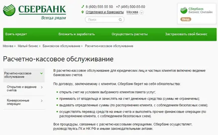 Hogyan kell megnyitni egy folyószámlát takarékpénztár az un