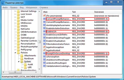 Hogyan tilthatom le a szülői felügyelet a BIOS-ban, a jegyzék, xbox 360 (szülő) Hogyan kapcsoljuk ki a szülői felügyelet a bios, registry, xbox 360