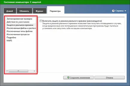 Mivel ki van kapcsolva a víruskereső Microsoft Security Essentials
