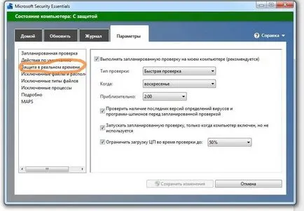 Hogyan tilthatom le a víruskereső Microsoft Security Essentials útmutató